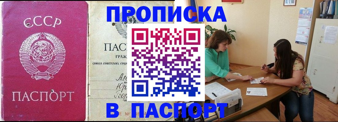 регистрация для дет. сада в Похвистнево
