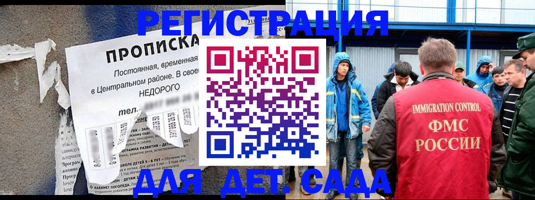 пропишу в квартире в Похвистнево